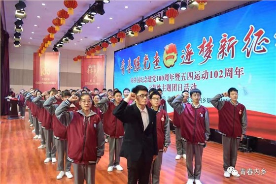 復(fù)興學校