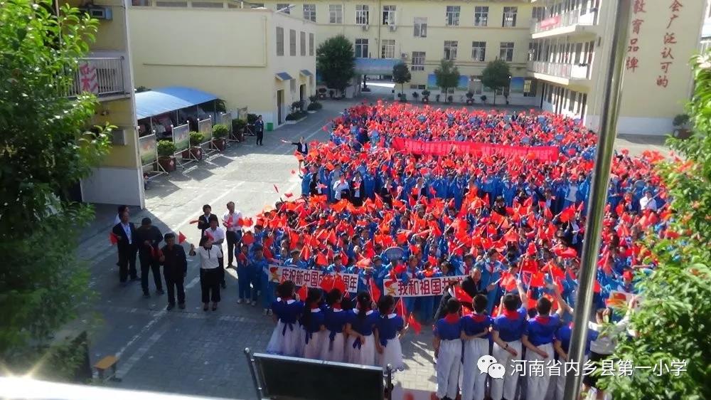 屹奧校服為祖國母親華誕獻禮，我與祖國共奮進
